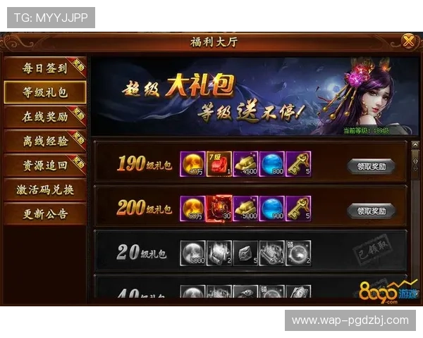 PG娱乐网页版登录入口全面解析,确保玩家顺畅进入游戏大厅 PG娱乐网页版登录入口全面解析,确保玩家顺畅进入游戏大厅