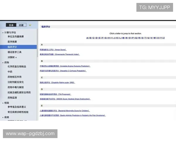 PG娱乐app登录遇到问题怎么办?专家为你提供详细解决方案 PG娱乐app登录遇到问题怎么办?专家为你提供详细解决方案
