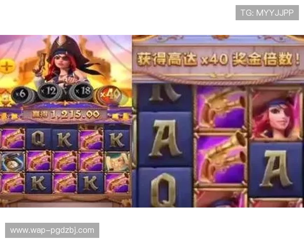 PG娱乐旗舰平台官网推出多项优惠活动，吸引大量新老用户积极参与娱乐互动