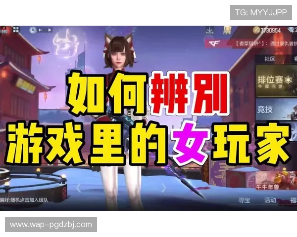 PG招财猫电子游戏带来丰富多彩的游戏内容,满足不同玩家的多样需求 PG招财猫电子游戏带来丰富多彩的游戏内容,满足不同玩家的多样需求