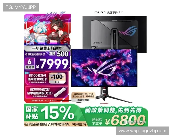 PG游戏旗舰厅登录线路维护与升级技巧，确保每次登录都顺畅无阻