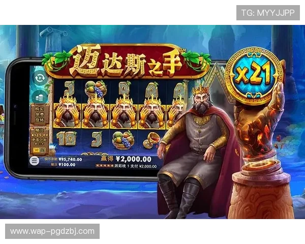 PG电子官网登录入口安全稳定，提供多样化游戏体验与优质客户服务