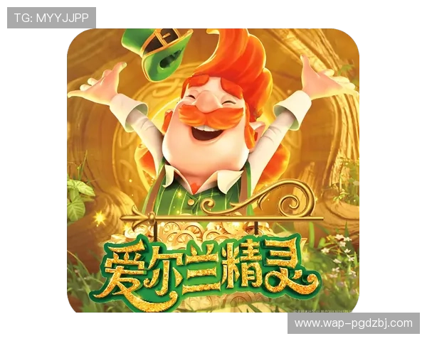 PG电子官网推荐网:提升游戏体验的PG电子官网最新优惠活动与福利信息 PG电子官网推荐网:提升游戏体验的PG电子官网最新优惠活动与福利信息