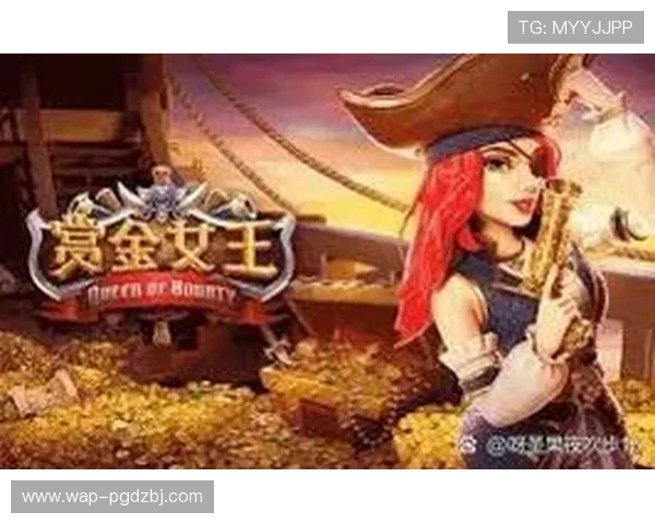 PG赏金女王怎么玩才能快速提升战力和获得丰富奖励的详细攻略指南 PG赏金女王怎么玩才能快速提升战力和获得丰富奖励的详细攻略指南