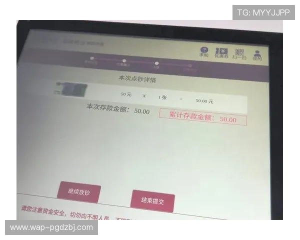 如何在pg网站上进行高效存款与提款，确保资金安全与操作便捷