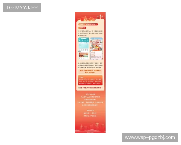 如何通过官方PG网站入口快速登录，畅享最新游戏内容与优惠活动