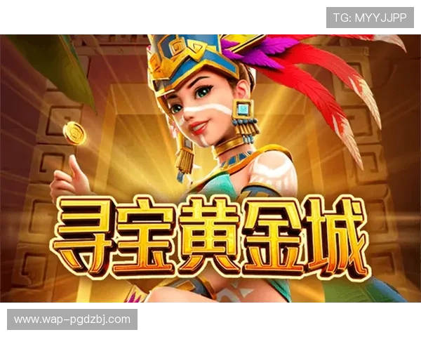 打pg小游戏技巧大全，提升你的游戏水平实现高分通关的实用策略