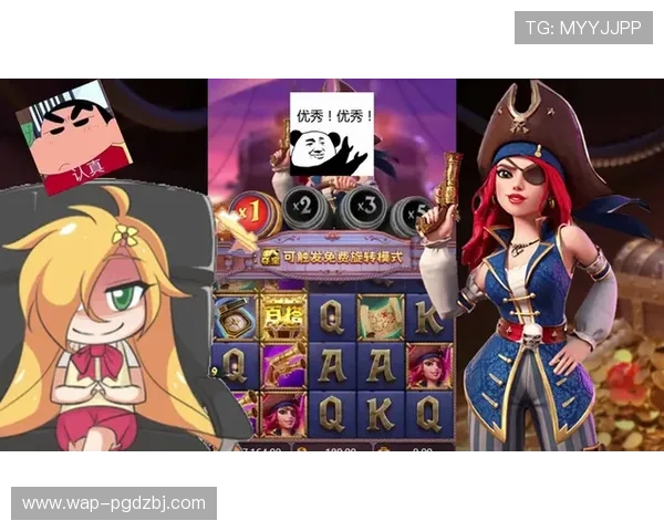 最新消息：pg电子赏金女王免费版官网提供多样化游戏玩法和丰厚奖励活动