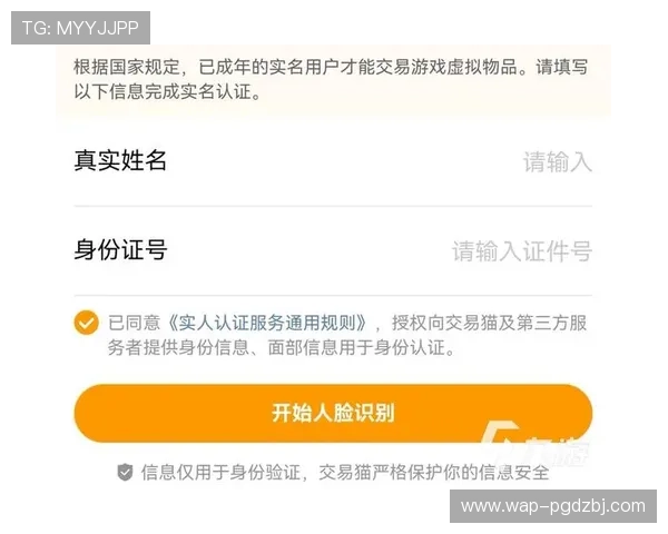 选择pg试玩在线注册平台时需要注意的关键因素及推荐的安全平台