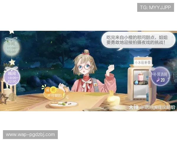 问鼎pg下载娱乐ios版本更新内容，掌握最新游戏动态与玩法技巧