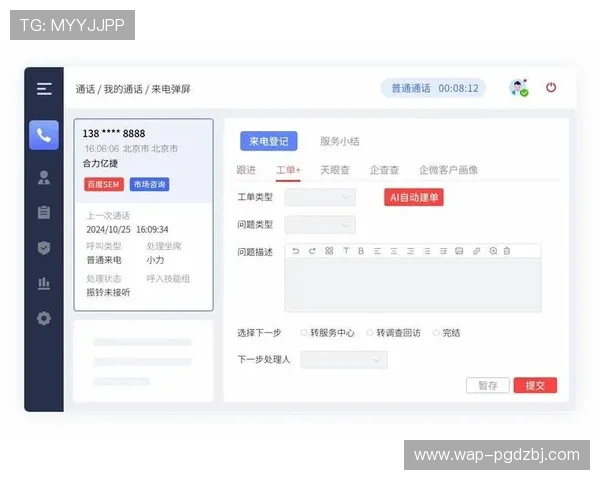 亿万pg官网客服支持服务介绍全天候在线帮助解决玩家各种问题