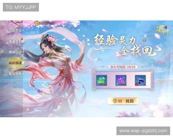 PG电子官网入口首页最新优惠活动推荐，助力玩家享受更多福利与丰富游戏内容