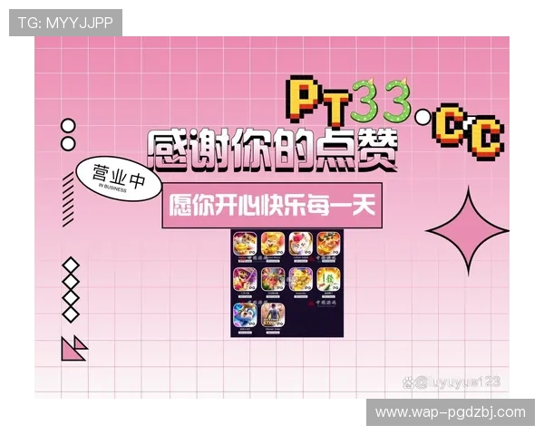PG电子旗舰网页版押注多样化游戏选择，满足不同玩家的娱乐需求与获利目标