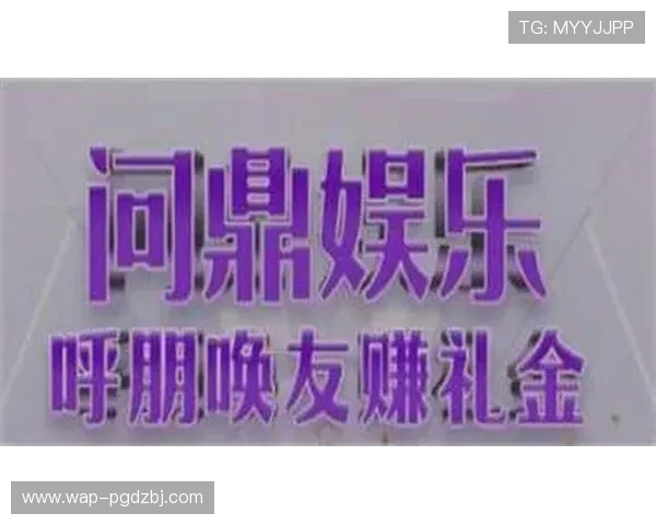 PG电子网娱乐官网便捷的充值提现流程，确保玩家资金安全快速到账